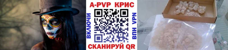 APVP VHQ  Белоусово 
