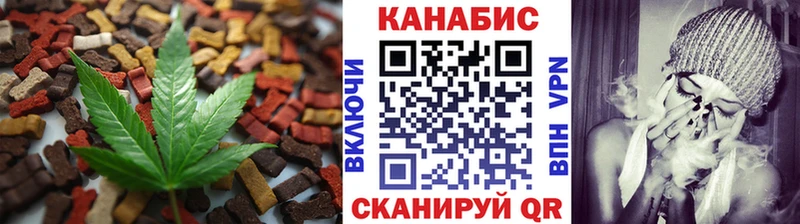 Canna-Cookies конопля Белоусово