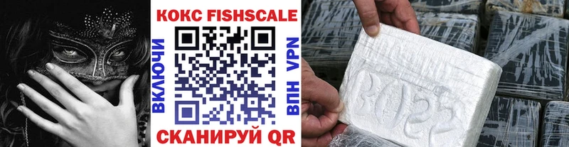 COCAIN 98%  цены   Белоусово 