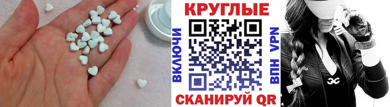 MEGA сайт  где купить   Белоусово  Ecstasy 300 mg 