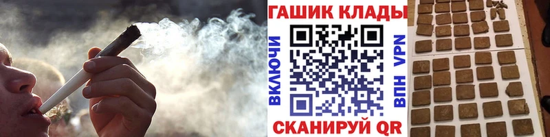 ГАШ убойный  Белоусово 