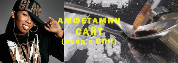 мет Абинск