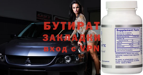 2c-b Абаза
