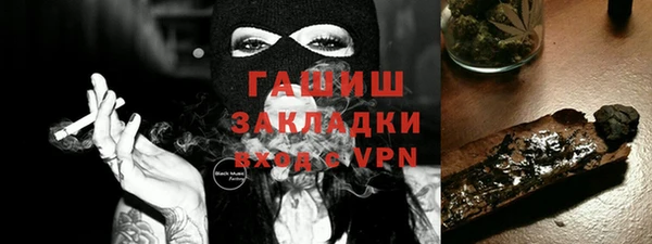 ALPHA-PVP Абдулино