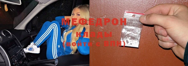 ALPHA-PVP Абдулино