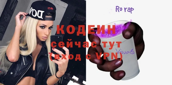 ALPHA-PVP Абдулино