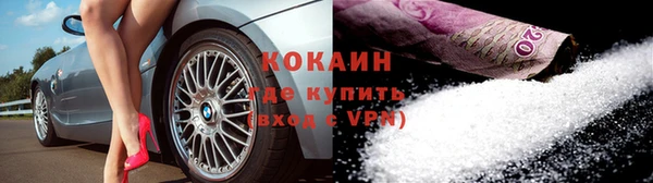 мет Абинск