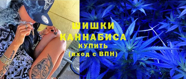 ALPHA-PVP Абдулино