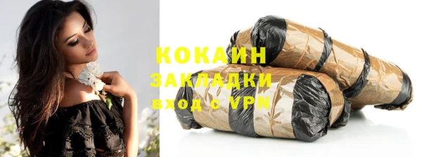 мет Абинск