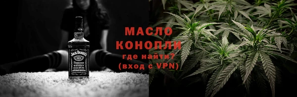 2c-b Покровск