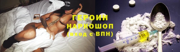 мет Абинск