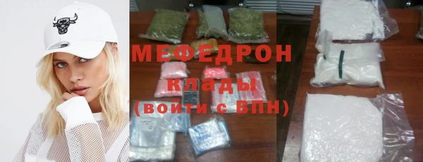 мет Абинск