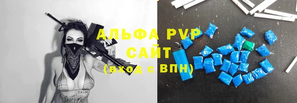 2c-b Абаза