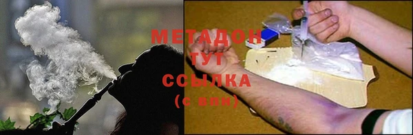 2c-b Абаза