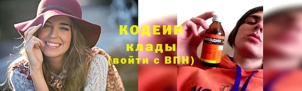 2c-b Абаза