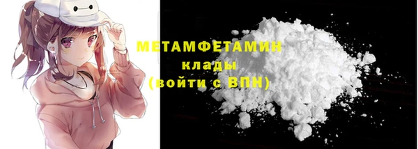 мет Абинск
