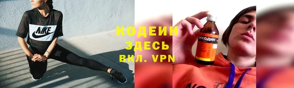 ALPHA-PVP Абдулино