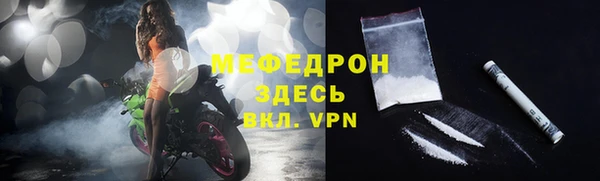 ALPHA-PVP Абдулино