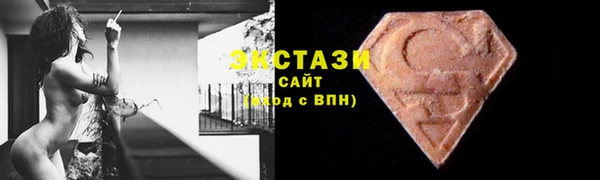 2c-b Абаза