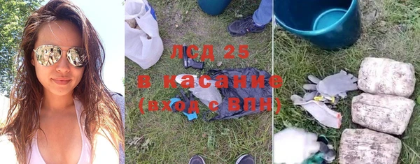 2c-b Абаза