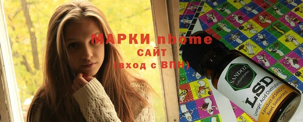 мет Абинск
