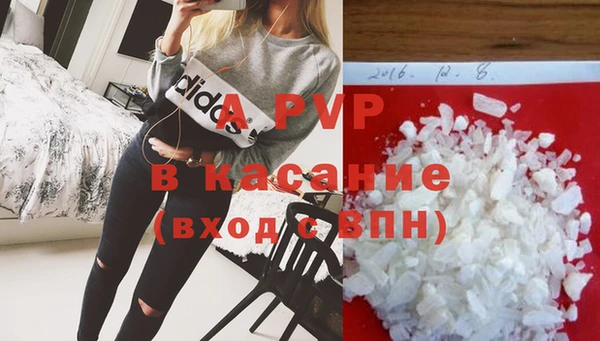 мет Абинск