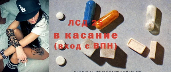2c-b Абаза