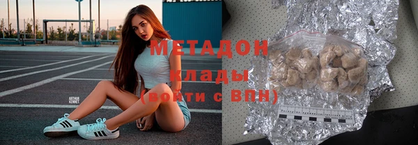 2c-b Абаза