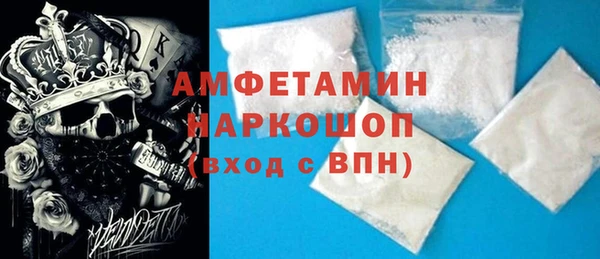 мет Абинск