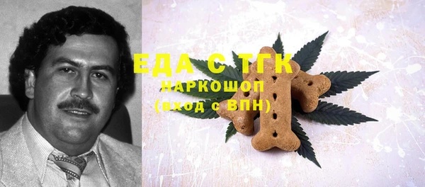 мет Абинск