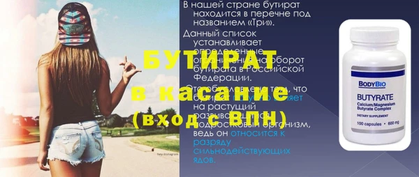 ALPHA-PVP Абдулино
