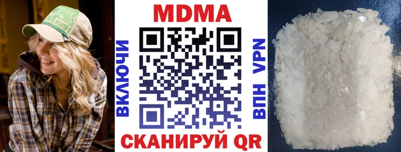 наркошоп Белоусово МДМА кристаллы